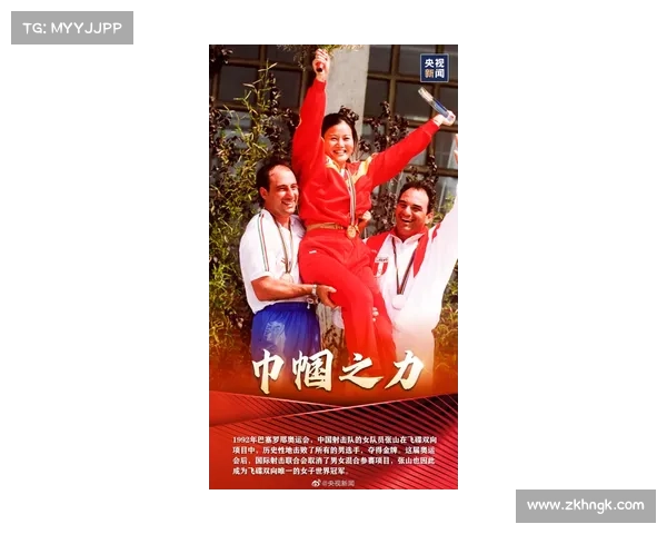 两分钟带你回顾中国军团历届奥运夺冠瞬间#我在快手看奥运 两分钟带你回顾中国军团历届奥运夺冠瞬间#我在快手看奥运