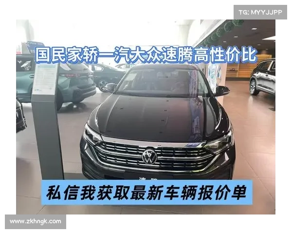 不愧为国民家轿 新款速腾1.4T旗舰型实拍 不愧为国民家轿 新款速腾1.4T旗舰型实拍